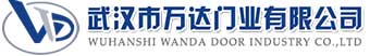 武汉市万达门业有限公司-电动卷帘门-工业门,印江快速卷帘门,印江堆积门